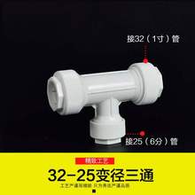 免热熔mjpr32 zj速直接 水管快接 内丝外丝 直接弯头pom接头