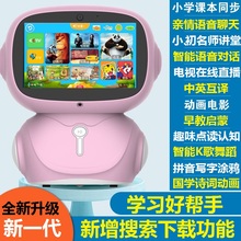 智能机mj的早教机wzj语音对话ai宝宝婴幼宝宝学习机男孩女孩玩具