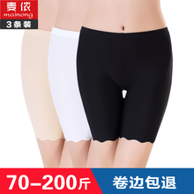 安全裤mj走光女夏冰zj大码200斤三五分不卷边高腰收腹打底裤