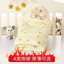 新生儿mj棉包被婴儿zj毯被子初生儿襁褓包巾春夏秋季宝宝用品
