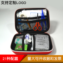 户外旅mj车载家庭迷zj包 礼品药包野营车用骑行便携