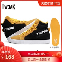 Twemjk特威克秋zj鞋高帮潮鞋休闲板鞋男 帆布拼接真牛皮鞋面