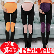 孕妇打mj裤孕妇装秋zj厚加绒孕妇裤秋季冬季长裤裤子保暖冬装