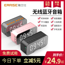 雅兰仕mj线蓝牙音箱zj你时钟(小)音响重手机微信收钱播报