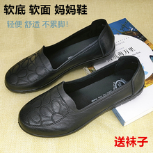 四季平mj软底防滑豆zj士皮鞋黑色中老年妈妈鞋孕妇中年妇女鞋