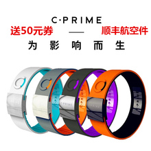 CPRmjME平衡智zj手环学生硅胶腕带手链篮球黑科技情侣运动手镯