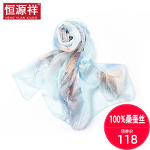 恒源祥mj秋季丝巾女zj巾妈妈长式百搭薄式防晒披肩