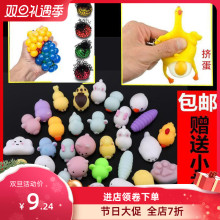 创意捏mj球 发泄减zj球整的玩具捏捏乐 海豹团子 下蛋鸡