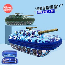 笔袋男mj子(小)学生铅zj孩幼儿园文具盒坦克笔盒(小)汽车笔袋宝宝创意可爱多功能大容量