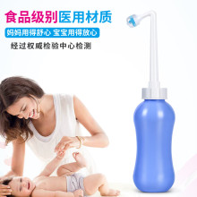 便携式mj洗洁身器婴zj产妇孕妇产后清洗恶露
