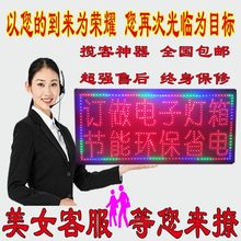 电子灯mj广告牌定做zj户外门头显示屏双面闪光防水招牌发光字