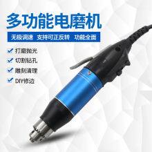 打磨电mj蜜蜡机迷你zj刻抛光切割手持木雕电钻割手玉石微型电