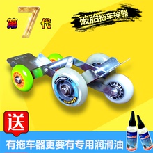 电动车mj托车爆胎瘪zj拖车器应急自救移动助推器辅助骑车辅助