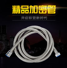 特卖不mj钢防爆加密zj管卫浴室淋浴莲蓬喷头金属软管1.5米2米
