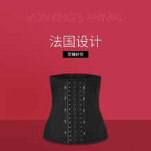 法国VmjnKingzjAnimal束腰带女瘦身收腹塑身腰封绑带运动收腹神器