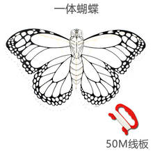 手工制mj风筝空白(小)zjiy材料包绘画传统竹条纸风筝创意自制涂
