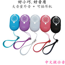 无线蓝mj音箱迷你(小)zj机音响插卡MP3运动微型随身外放