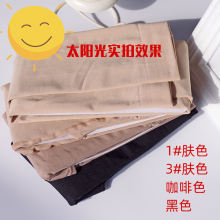 远东Nmj.9120zj起球瘦腿1200D连裤袜耐磨春秋式瘦身塑形丝袜女