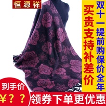 中老年mj印花紫色牡zj羔毛大披肩女士空调披巾恒源祥羊毛围巾