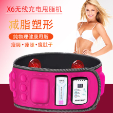 充电式mj的瘦身甩脂zj子瘦腰减(小)腹震动按摩腰带燃脂减肥神器