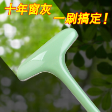 免拆清mj窗纱家用玻zj窗刷子清洗网窗户刷神器洗刷除尘刮玻璃