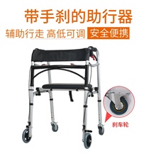老的代mj拐杖简易(小)zj手推车轻便折叠医用便携超轻训练