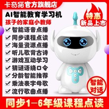 卡奇猫mj教机器的智zj的wifi对话语音高科技宝宝玩具男女孩