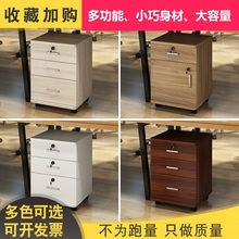 电脑收mj桌下收纳柜zj书桌下的可移动活动抽屉柜资料贵文件柜
