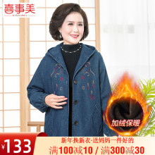 妈妈秋mj牛仔外套中zj女装加绒棉衣服奶奶纯棉风衣棉袄50岁60