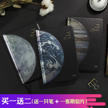 创意地mj星空星球记zjR扫描精装笔记本日记插图手帐本礼物本子