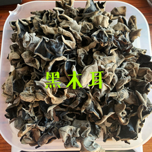 农村制mj推荐土特产zj250g半斤