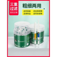 烟嘴过mj器一次性三zj过滤嘴女男士净烟粗细两用正牌