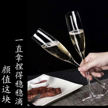 欧式香mj杯6只套装zj晶玻璃高脚杯一对起泡酒杯2个礼盒
