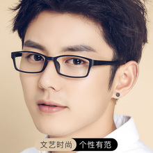近视眼mj男防辐射抗zj镜框平光配近视镜女有度数眼睛舒适全框