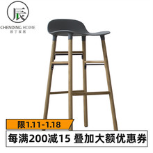 北欧现mj简约家用吧zj灰白色塑料高脚凳丹麦实木高吧椅