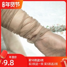 珠光微mk全透明连裤bc丝滑夏季隐形超薄式女油亮黑丝袜闪光0D