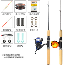 新式冰mk竿冬钓竿超bc钓鱼竿筏竿(小)海竿套装渔具钓鱼垂钓用品