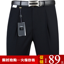 苹果男mk高腰免烫西bc厚式中老年男裤宽松直筒休闲西装裤长裤
