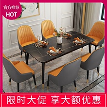 意式轻mk岩板餐桌极bc方形后现代北欧餐厅家用组合铁艺