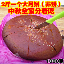 云南月mk荞饼老式大bc荞饼超大大饼子荞麦饼一个2斤