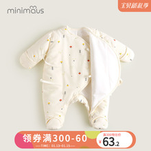 婴儿连mk衣包手包脚bc厚冬装新生儿衣服初生卡通可爱和尚服