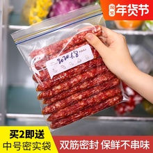 FaSmkLa密封保bc物包装袋塑封自封袋加厚密实冷冻专用食品袋