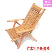 懒的夏mk乘凉凉椅床bc尚折叠竹子竹椅午睡椅竹椅子靠椅沙发