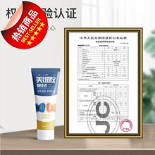 。填充mk缝胶卫生间bc水补缝胶墙5缝水龙头升级水槽填补速干