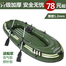 2/3mk4的耐磨充bc叠便携充气艇气垫双的钓鱼船三的救援船皮筏