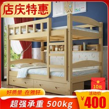 全实木mk的上下铺儿bc下床双层床二层松木床简易宿舍床