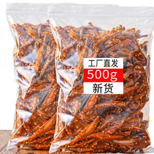 香辣芝mk(小)银500bc网红北海特产食品罐装零食 蜜汁麻