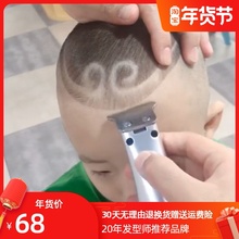 嘉美油mk雕刻电推剪bc理发器(小)推子专业刻痕光头神器自己家用