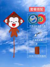 风筝儿mk(小)号 迷你bc可爱卡通风争新式(小)型微风易飞彩虹纸鸢