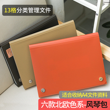 分类卷mk说明书收纳bc生可爱A4发票试卷夹风情多层文件袋试卷资料包 樱明草堂